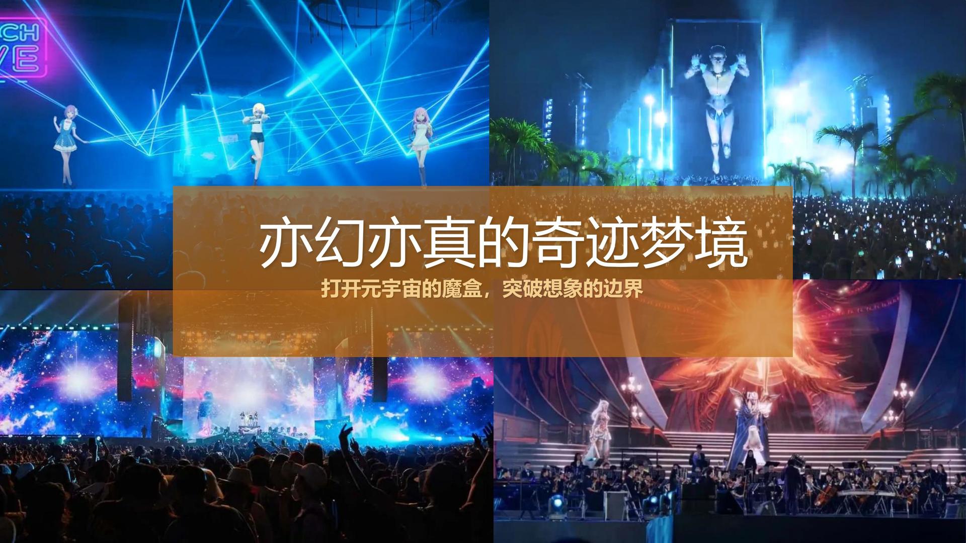 东方万象文化杂志排版